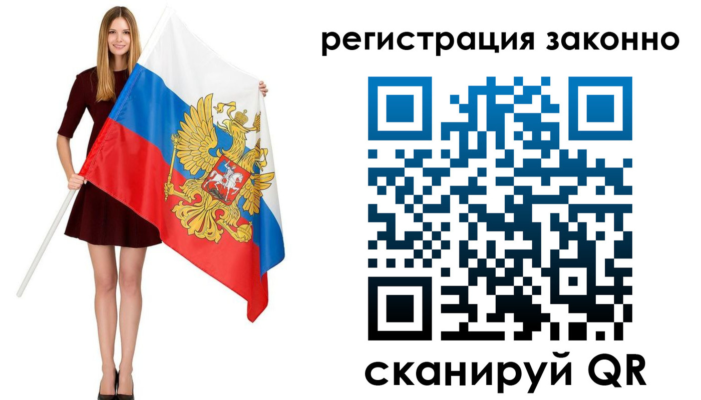 прописка 2025 в Дагестанских Огнях