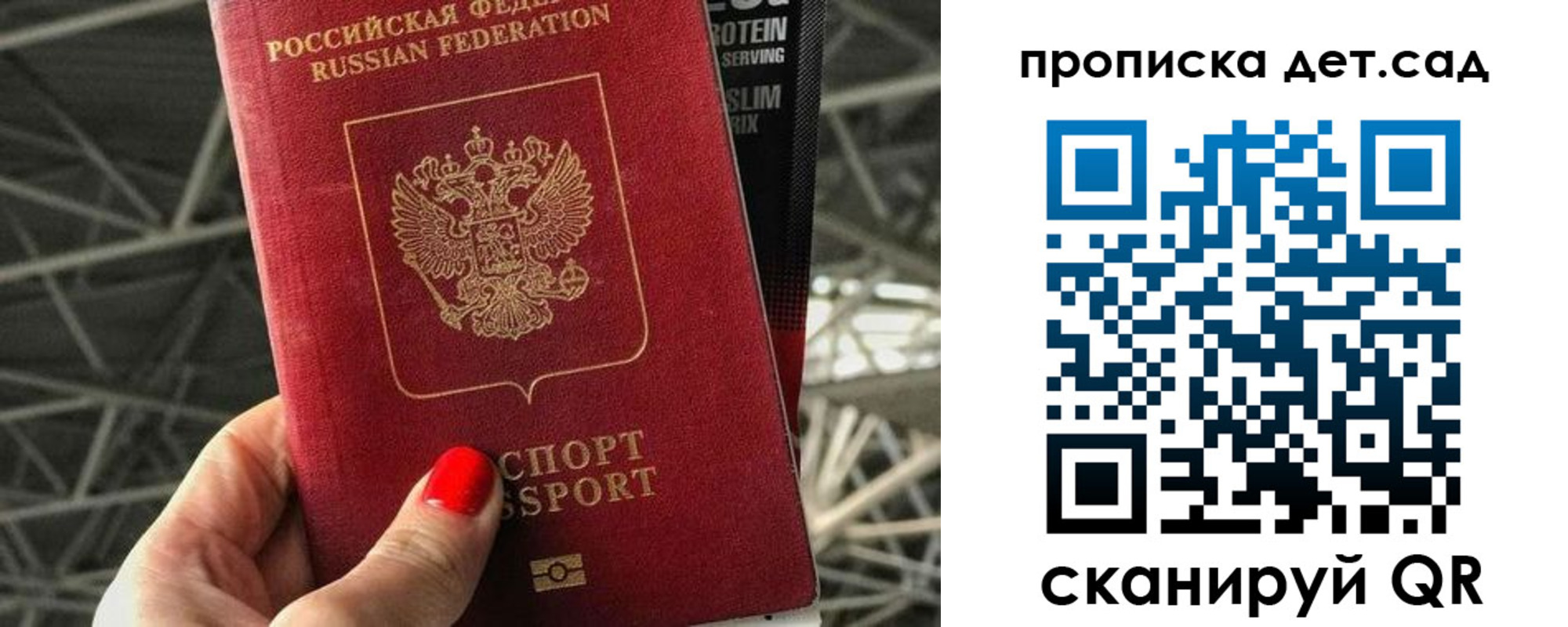 где прописаться в Дагестанских Огнях