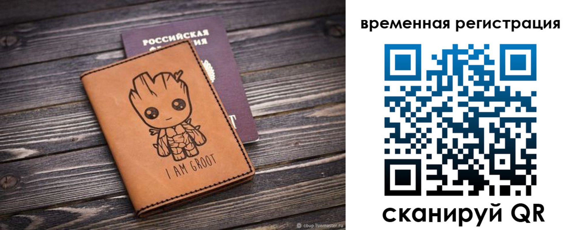 купить прописку в Дагестанских Огнях