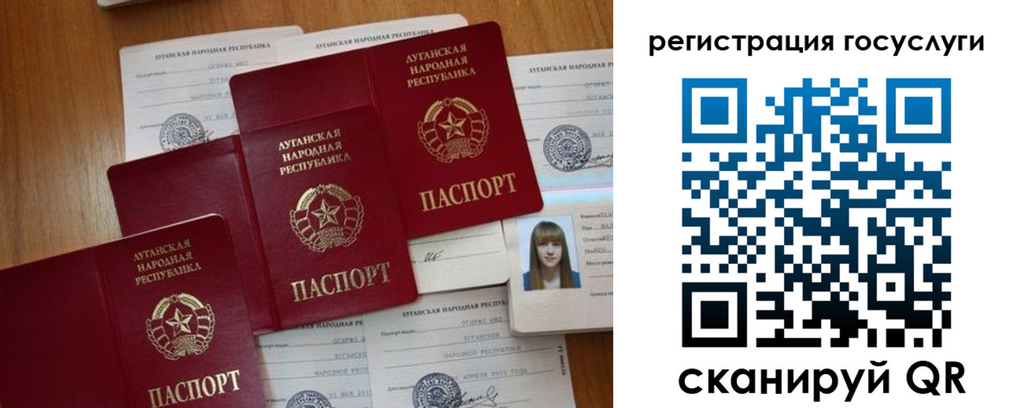 прописка штамп в Дагестанских Огнях
